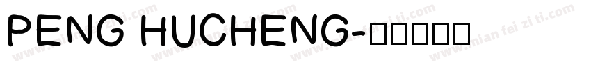 PENG HUCHENG字体转换